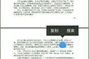 娱乐圈吃瓜pdf,PDF文件深度解析