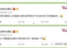 每日大赛吃瓜网导航