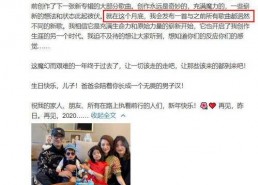 娱乐圈每日吃瓜头条,今日热点事件大盘点